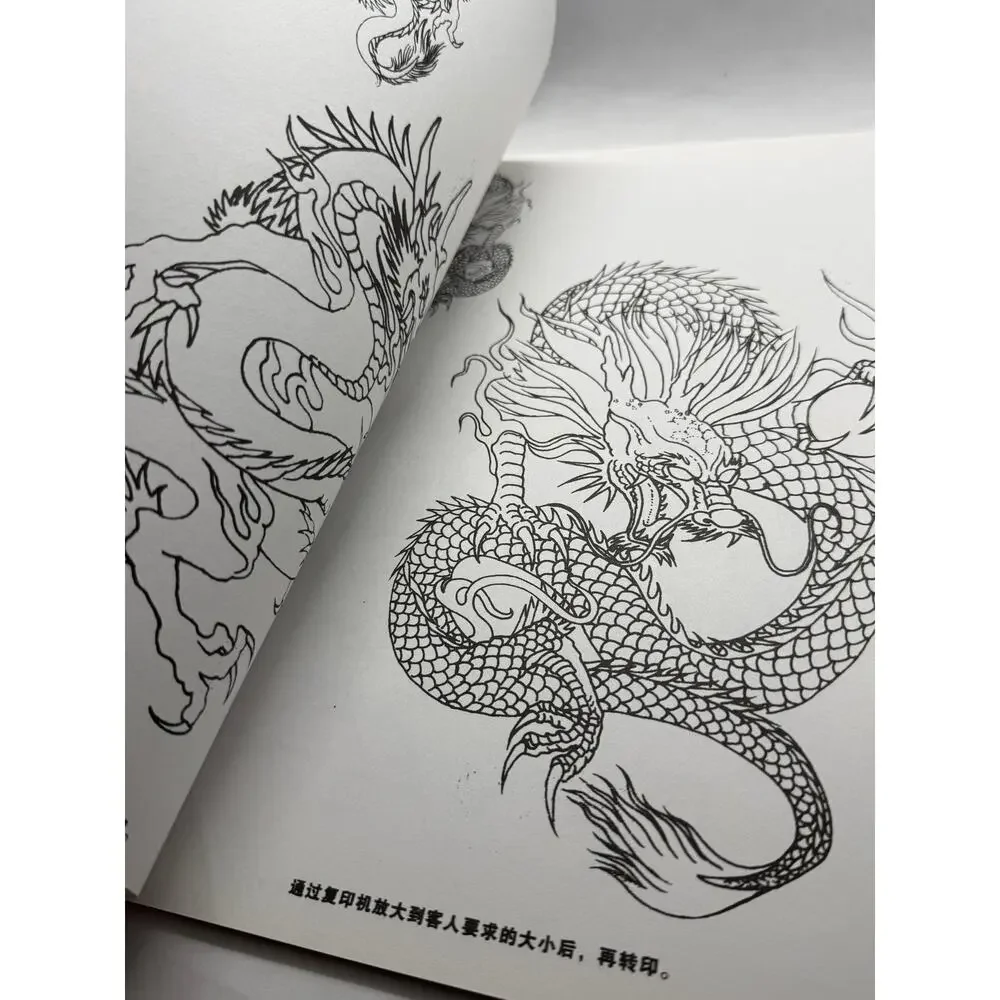 Tattoo Master Family 12 Chinese Tattoo Flash Book, Dragon Designs